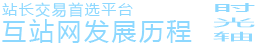 码发布历程